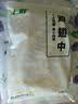 上鲜鸡翅中 净重2斤 烤翅鸡中翅炸鸡翅红烧鸡翅鸡肉生鲜烧烤食材 实拍图