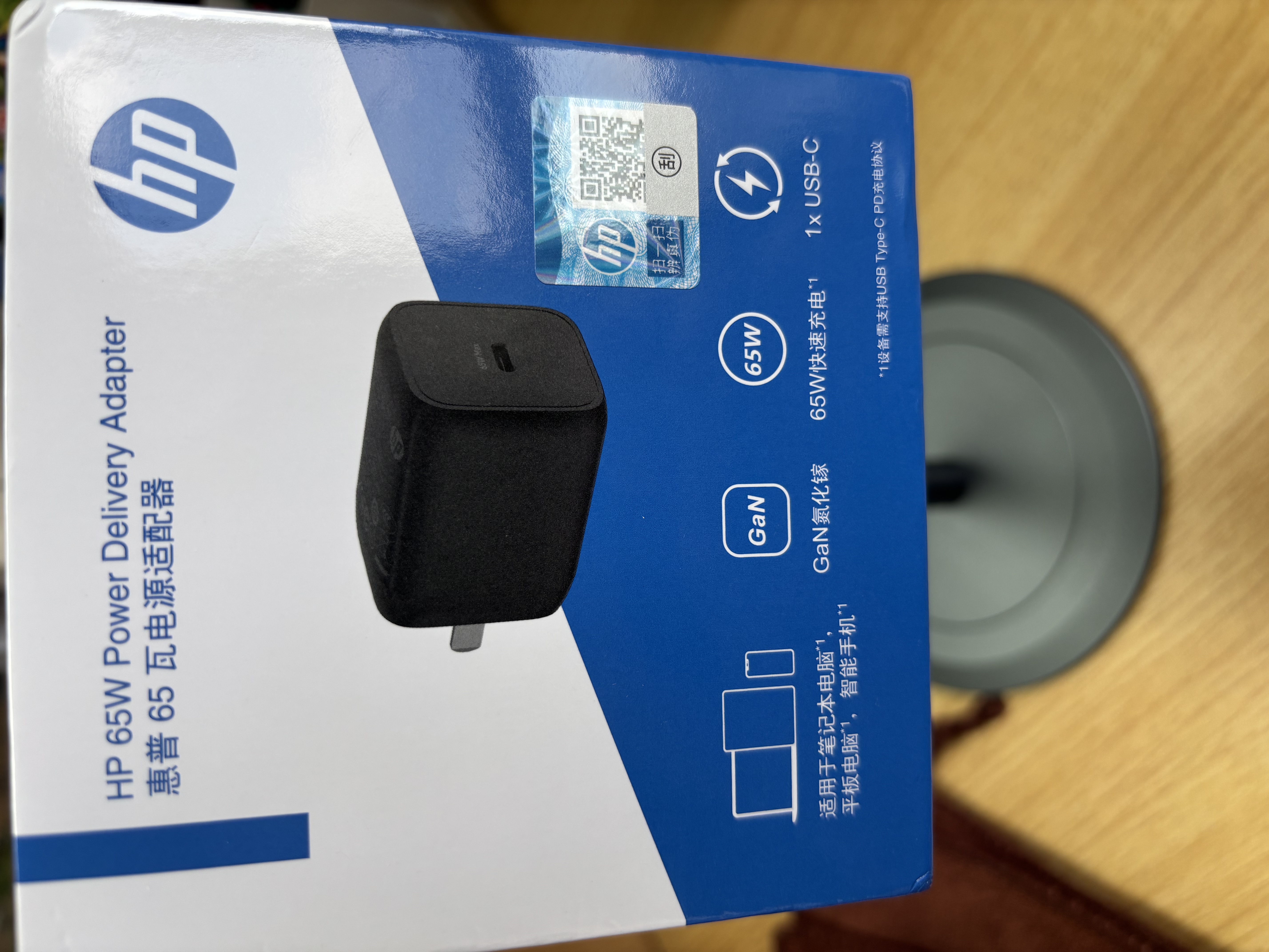 惠普（HP）氮化镓充电器套装 65wType-C快充电源适配器小巧新款适用战66/苹果/三星/华为手机笔记本电脑 单口 实拍图