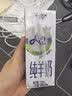 卓牧（JOMILK）A2β-酪蛋白纯羊奶山羊奶儿童成人含天然200ml*16盒中秋节送礼盒 实拍图