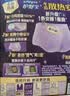 护舒宝 【速干防漏】考拉散热安睡裤XL加大码4条安心裤夜安裤裤型卫生巾 实拍图