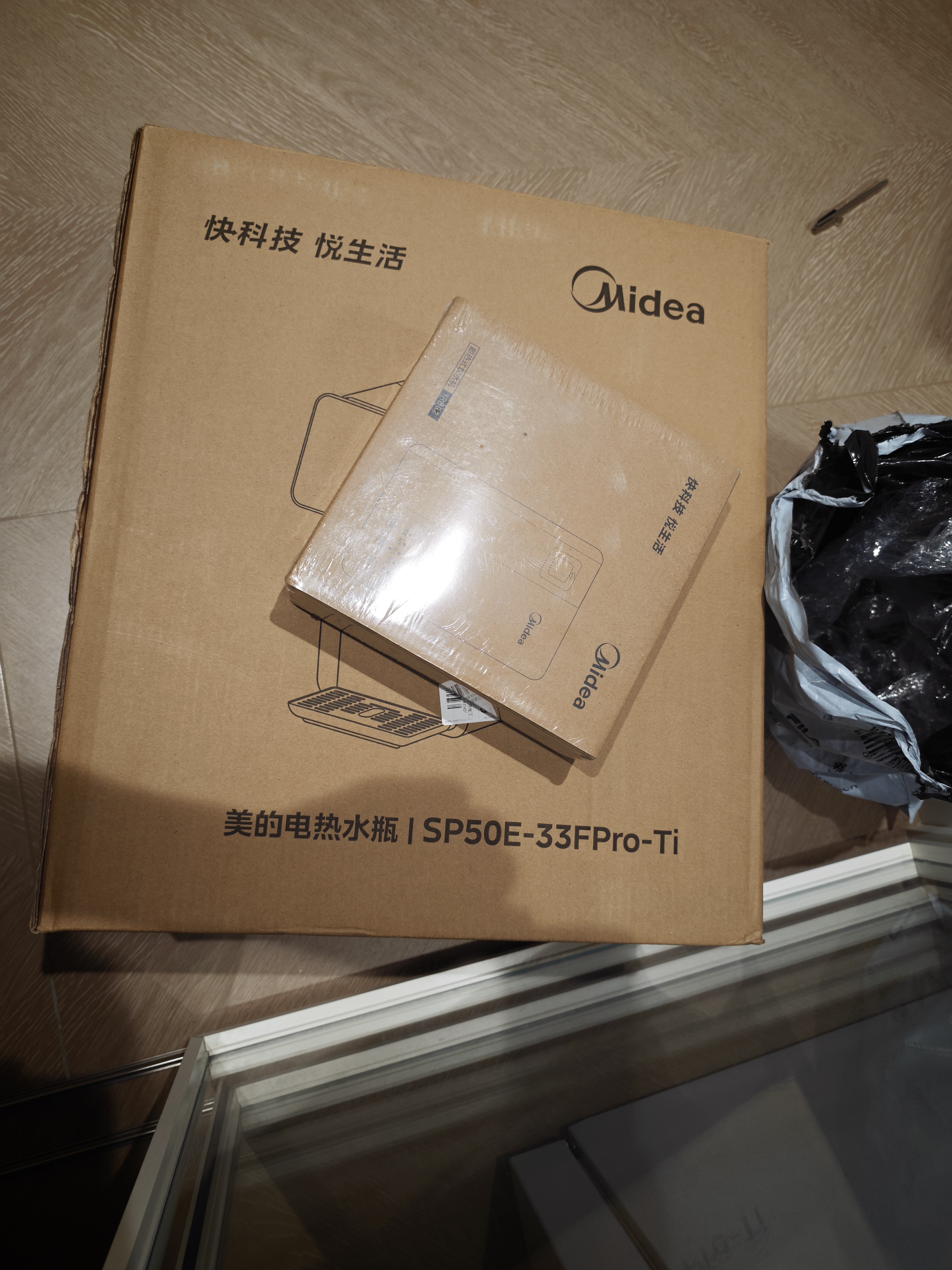 美的（Midea）便携式烧水壶即热式电热水瓶折叠差旅迷你速热饮水机家用保温恒温一体自动断电调奶器 JRB02 实拍图