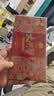 【礼券】姑苏渔歌大闸蟹礼券9288型公5.0两母4.0两4对8只送礼螃蟹卡券海鲜礼盒礼品卡 实拍图