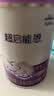 雀巢（Nestle）超启能恩1段 婴儿乳蛋白部分水解配方食品0-12个月适用380g*1罐 实拍图