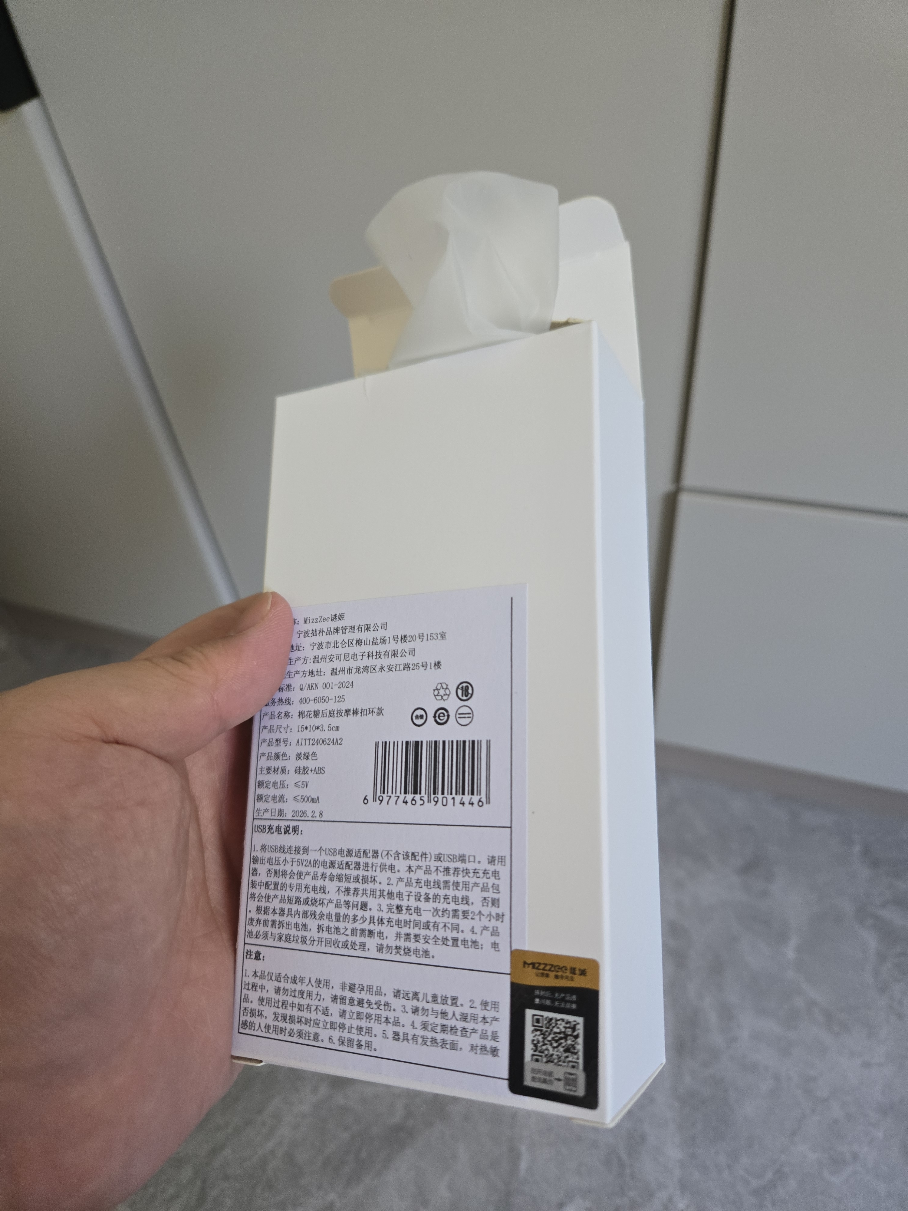 谜姬拉珠后庭扩开肛塞小玩具前列腺按摩女性自安慰器sm成人情趣专用品 实拍图