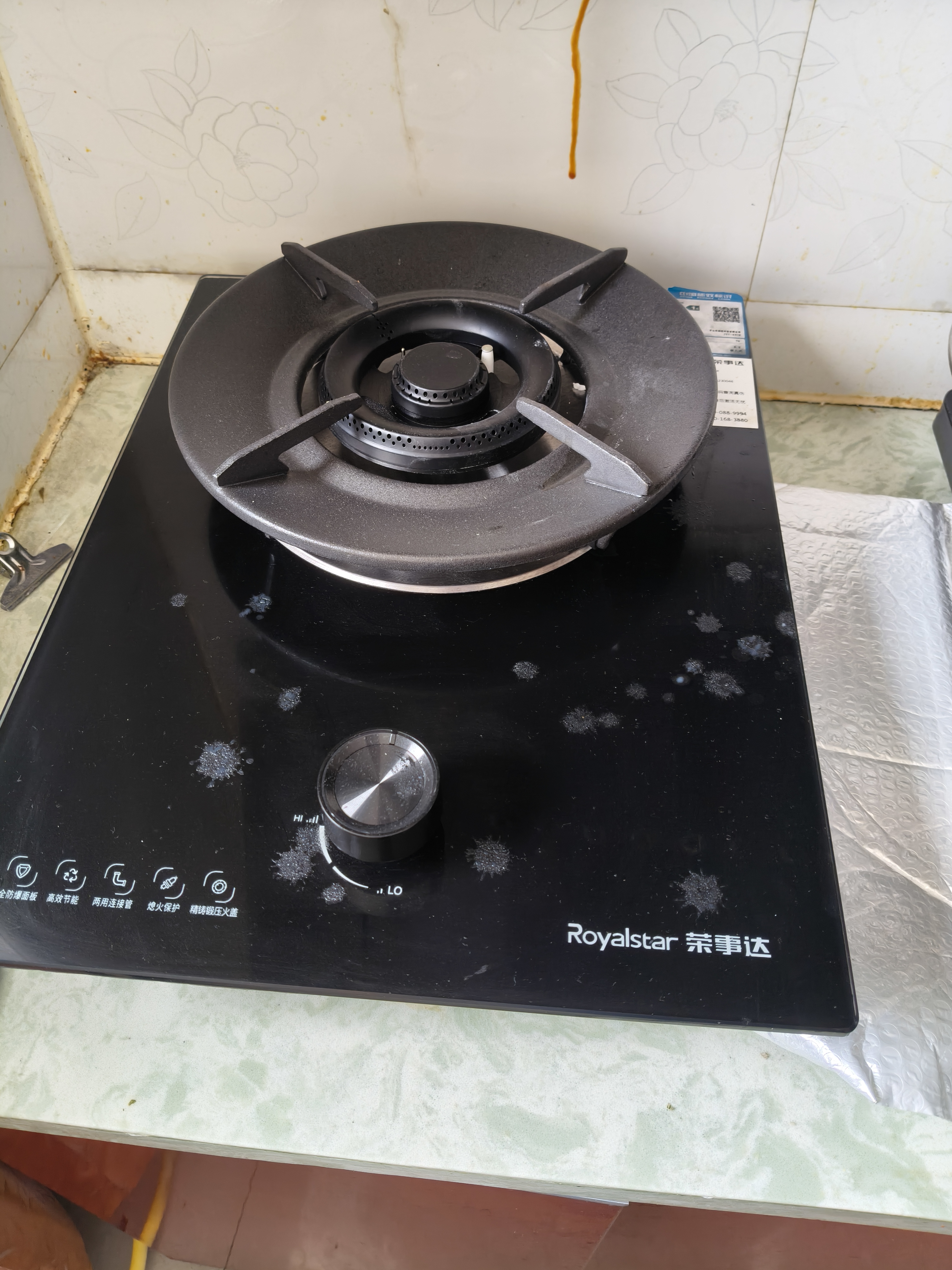 荣事达燃气灶单灶煤气灶具天然气液化气台式嵌入式俩用家用炉具 天然气(聚能款+钢化玻璃) 实拍图