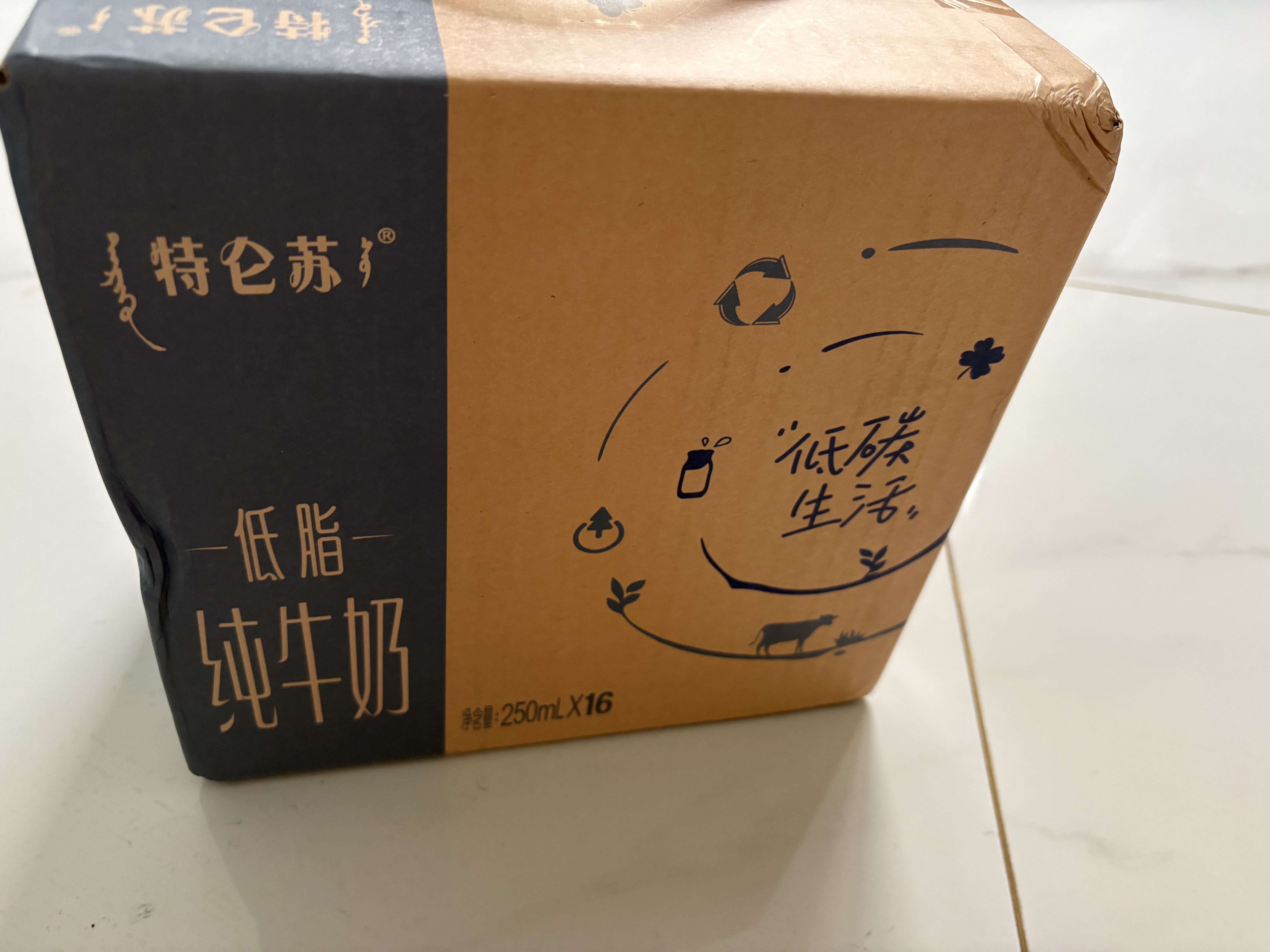 蒙牛特仑苏低脂纯牛奶250ml×16盒 健身减脂 中秋送礼礼盒 实拍图