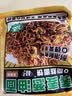 云山半0脂肪荞麦葱油方便面非油炸葱油拌面方便泡面免煮速食含调料800g 实拍图