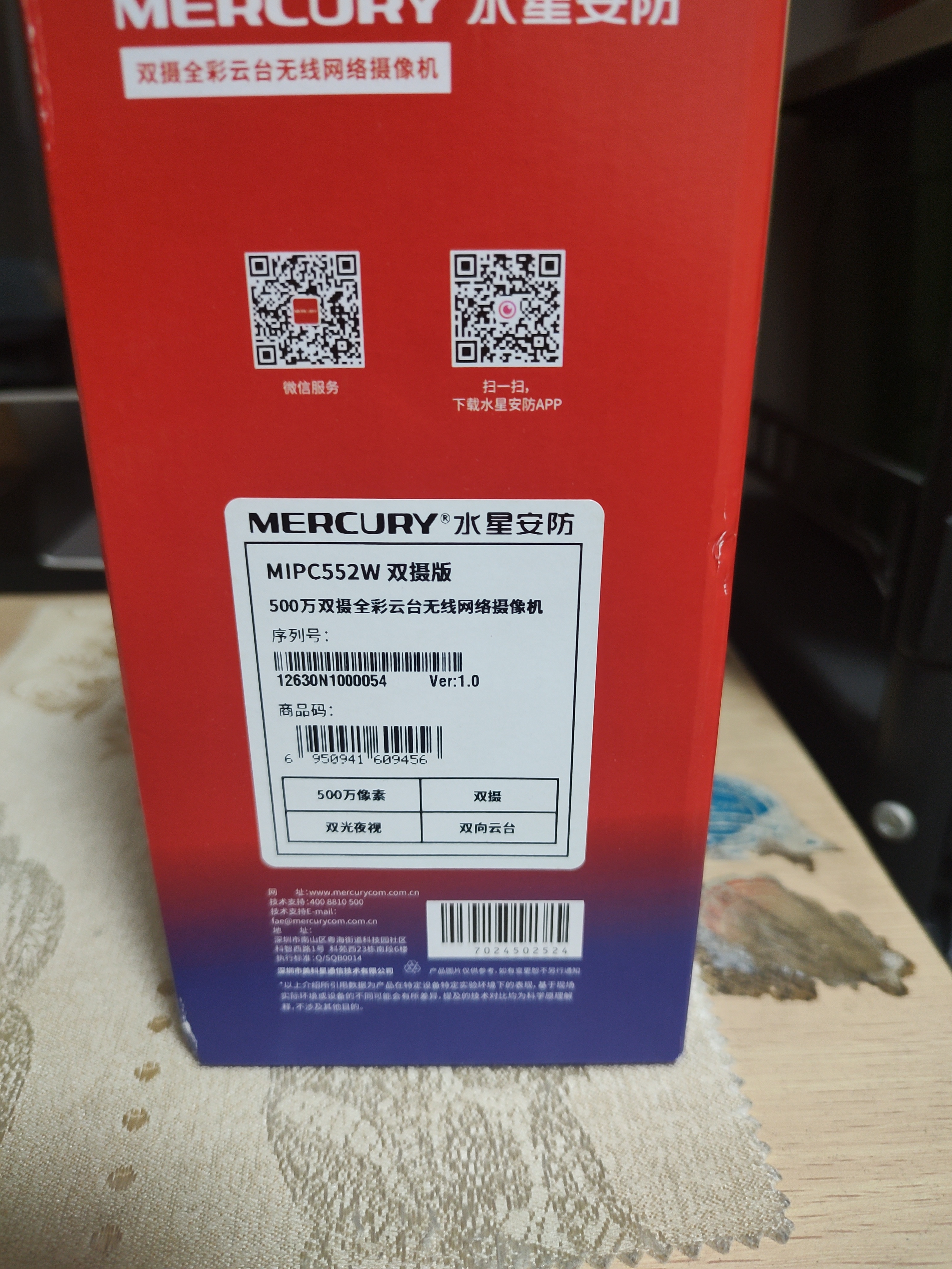 水星（MERCURY）双摄1000万3K摄像头家用监控器360度全景无线家庭室内通话网络手机远程婴儿看护器宝宝监护 实拍图