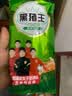 金锣熏煮香肠黑猪王28g×8支×10袋节日礼品（整箱装）泡面搭档 实拍图