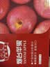 京鲜生 烟台红富士苹果 净重5斤/12粒 单果190-240g 生鲜中秋礼盒 实拍图