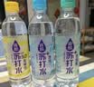 可口可乐纯悦苏打水整箱饮用水0脂肪0糖无糖加锌烟酸纯净水瓶装夏天饮料 【 450mL*15瓶 】口味混合 实拍图