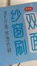 美丽雅纱窗清洁神器软硬加密刷毛免拆窗户洗纱窗网纱窗清洁刷子84CM长杆 实拍图