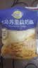 妙可蓝多马苏里拉芝士碎450g 奶酪碎  焗饭披萨拉丝烘焙原料 实拍图