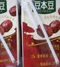 豆本豆唯甄红枣豆奶 250ml*24盒/箱2.3g植物蛋白饮料儿童营养学生早餐奶 实拍图