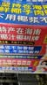椰树海南正宗椰树牌椰子汁椰奶椰子水植物蛋白饮料整箱饮料包装随机发 椰子汁椰奶245ml*24罐/箱 实拍图