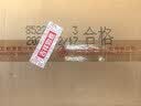 五粮液 普五八代 世界杯联名款 浓香型白酒 52度 500mL*6瓶 整箱装 中秋 实拍图
