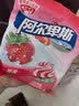 阿尔卑斯 田园草莓牛奶味硬糖150g 休闲儿童糖果散装零食开学礼物婚庆 实拍图