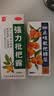 川奇 强力枇杷露150ml 养阴敛肺 止咳祛痰 用于支气管炎咳嗽感冒咳嗽 实拍图