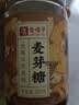 老塘子麦芽糖500g纯手工塘浆0添加捏捏乐拉丝搅搅糖龙须糖老式儿童食品 实拍图