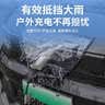贝傅特电车充电枪防雨罩新能源电车比亚迪户外充电口充电防水防雨 磁吸 实拍图