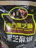 南方黑芝麻黑芝麻糊1000g/袋 营养早餐丨膳食纤维丨入口醇香丨零食丨食品 实拍图