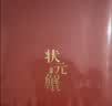 【礼券】姑苏渔歌大闸蟹礼券8688型公4.5两母3.0两4对8只送礼螃蟹卡券海鲜礼盒礼品卡 实拍图