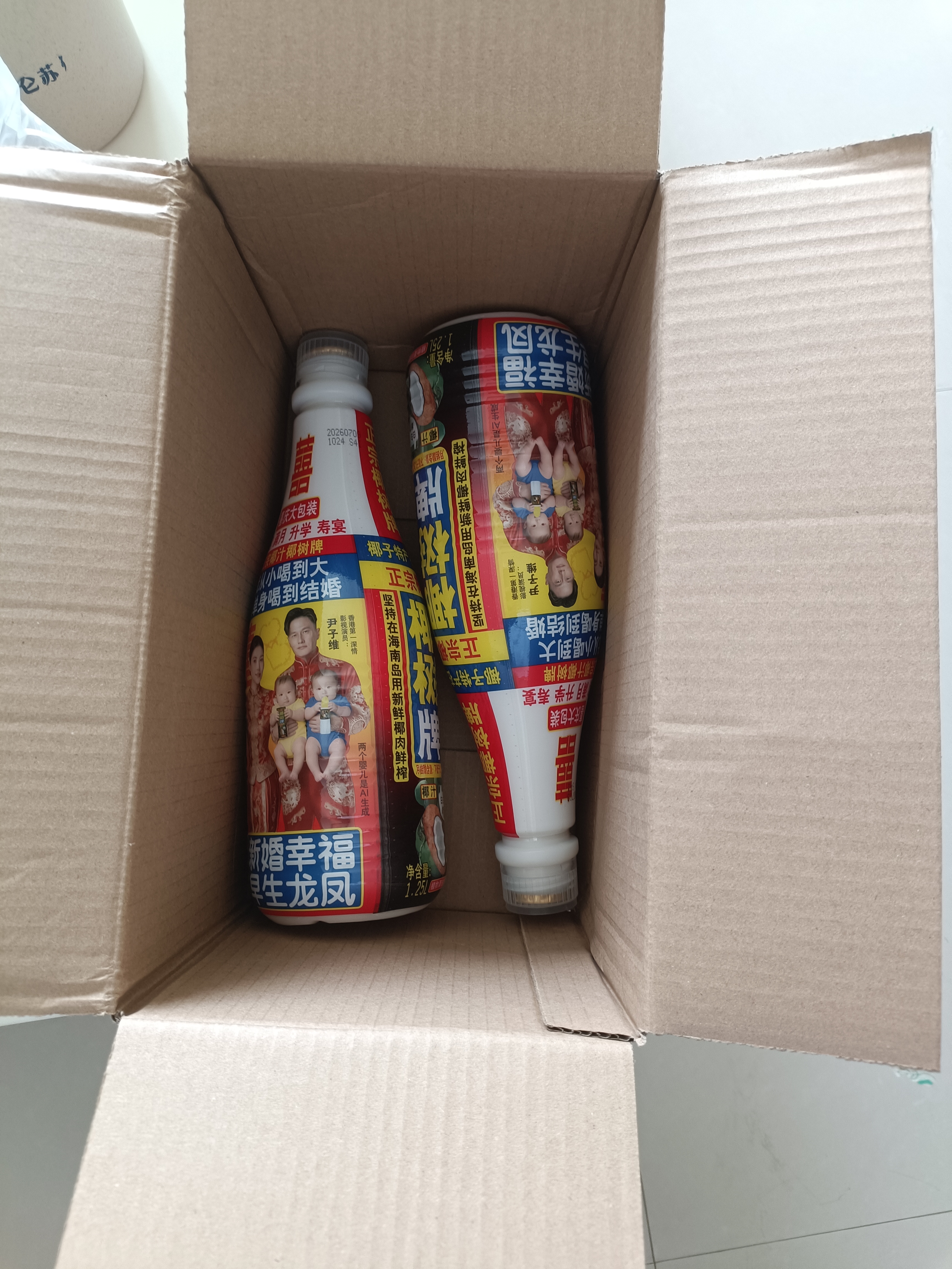 椰树牌椰汁 1.25L/瓶 植物蛋白饮料 正宗海南特产饮料 中秋送礼 实拍图