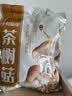 十月稻田 茶树菇 200g 未开伞 高蛋白 汤鲜肉滑 菌菇干货 炒菜煲汤火锅 实拍图