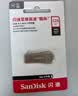 Sandisk闪迪128GB USB3.2 U盘 CZ74 读速高达400MB/s 金属高速u盘 安全加密 学习办公投标大容量优盘 实拍图