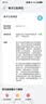 华为nova 14  512GB 凝霜白 昆仑玻璃 后置多焦段质感人像 超级快充 华为手机【赠话费券】 实拍图