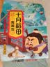 十月稻田 鹰嘴豆 2斤 高蛋白质 五谷杂粮豆 健身粗粮代餐 搭配藜麦沙拉 实拍图
