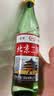 正宗北京二锅头42度52度清香型白酒粮食酒口粮酒【品牌新老随机】 56度 500mL 1瓶 实拍图