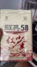 凤牌红茶 经典58凤庆滇红特级380g罐装*2罐 茶叶 大包装 中华老字号 实拍图