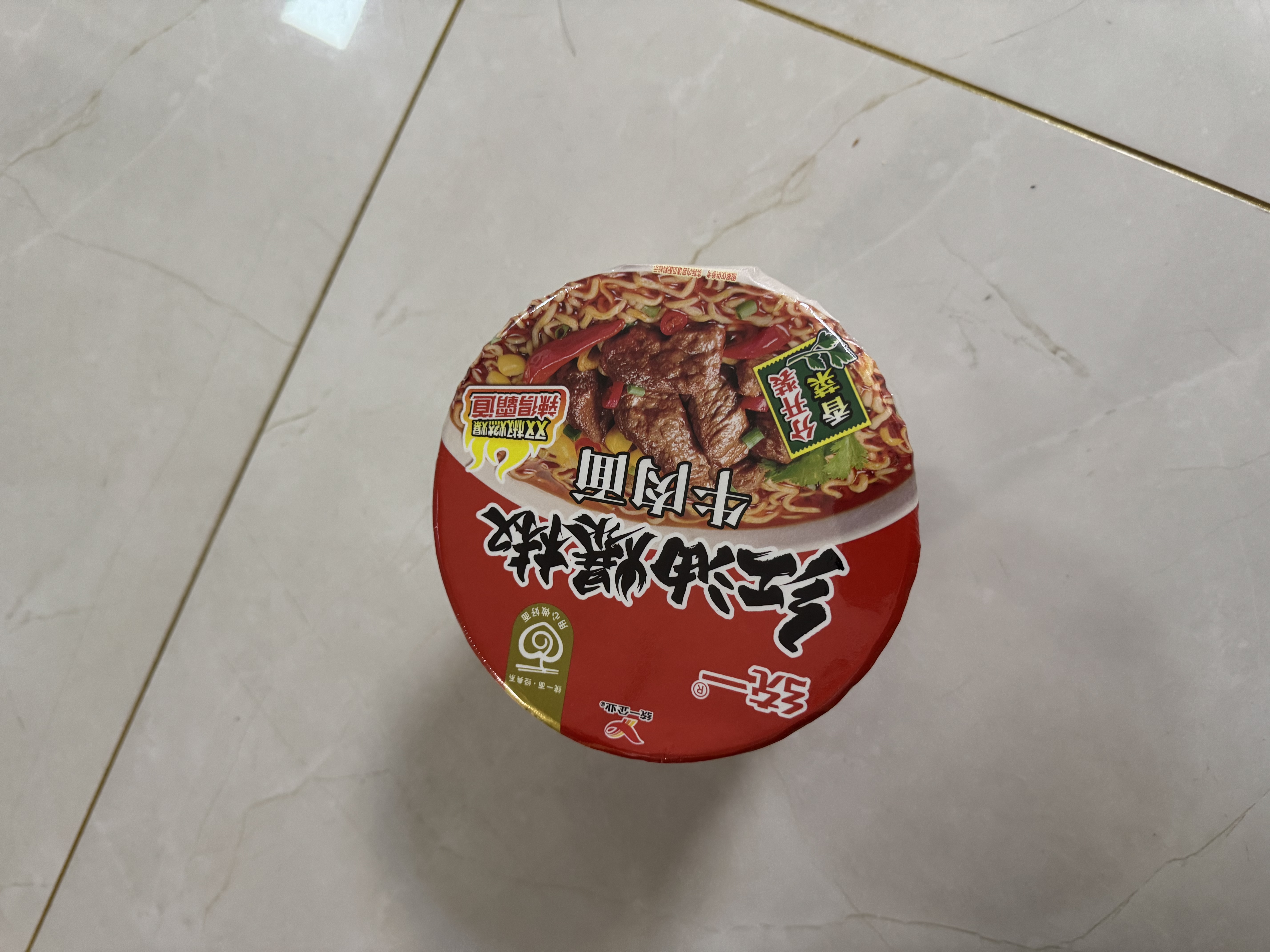 统一来一桶 红油爆椒牛肉面 桶面 105g*12桶 整箱装无辣不欢速食泡面  实拍图