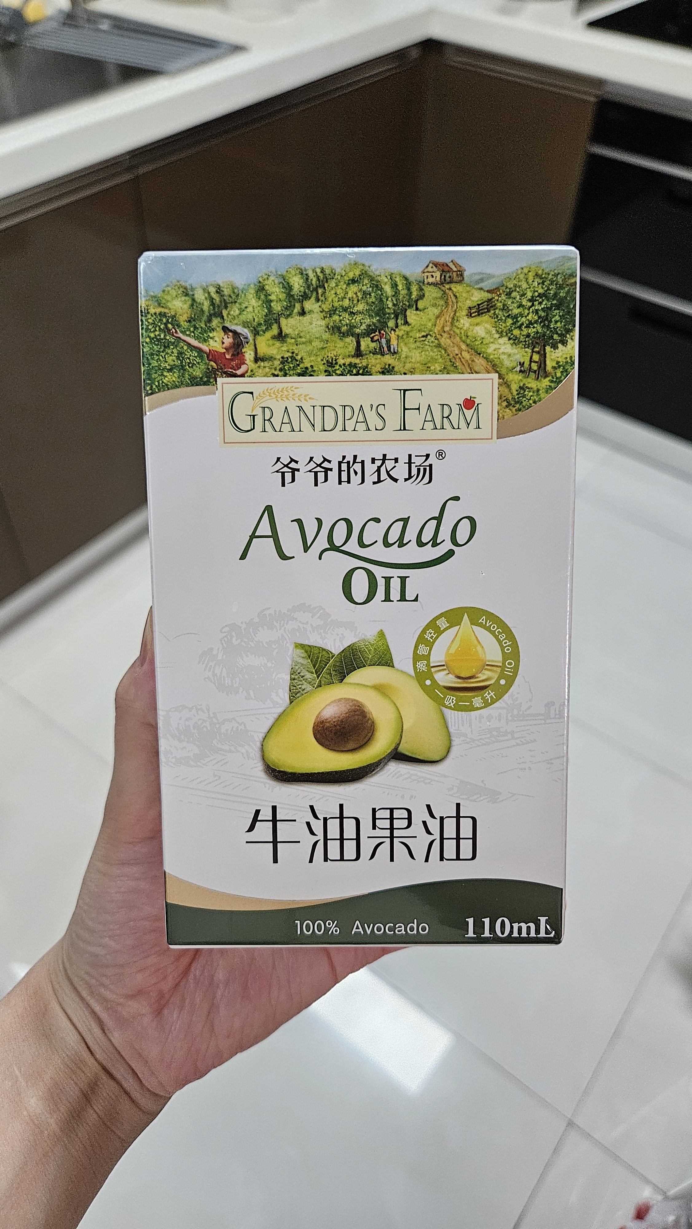 爷爷的农场有机核桃油辅食油110ml 凉拌热炒食用油 赠婴儿宝宝辅食谱 实拍图