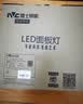 雷士（NVC）集成吊顶灯led嵌入式面板灯 铝扣板平板灯银边 16瓦 正白光300*300mm 实拍图