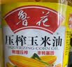 鲁花 食用油  非转基因 玉米油 桶装 5L  实拍图