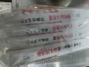 白象番茄牛腩面 【非油炸方便速食面4包】早晚餐汤面条拉面挂面1288g 实拍图