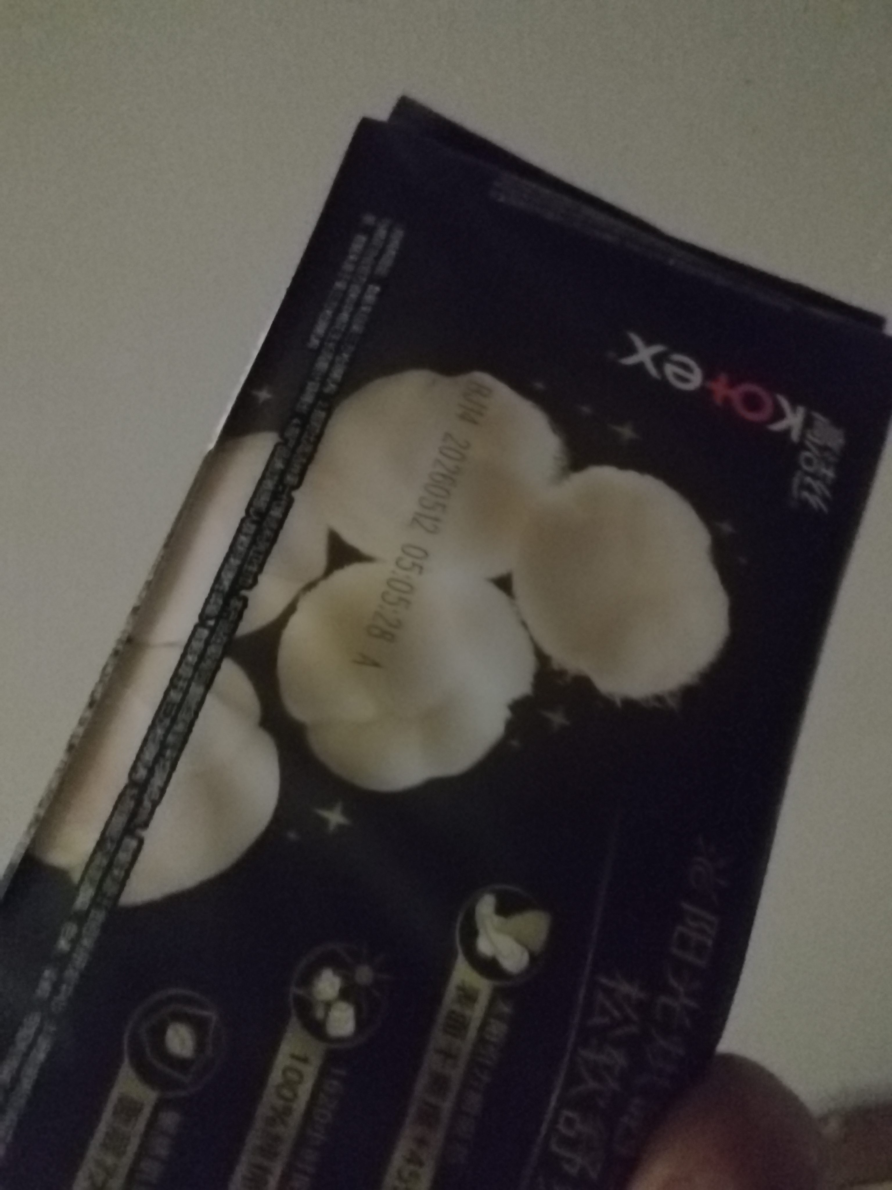 高洁丝阳光烘烘&海岛奢宠纯棉卫生巾12包107片日夜用护垫姨妈巾轻薄透气 实拍图