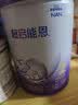 雀巢（Nestle）超启能恩2段 较大婴儿配方奶粉 6-12月适用850g*1罐 3倍DHA 实拍图