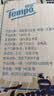 得宝（TEMPO）一博同款 有芯卷纸 无香4层*145g*16卷柔韧可冲散 卫生纸 纸巾 实拍图