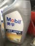 美孚（Mobil）全合成汽机油 5W-40 SN级4L 速霸2000 汽车保养京东养车京东自营 实拍图