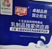 燕塘 甜牛奶饮品 200ml*16盒 风味牛奶整箱 营养早餐奶 实拍图