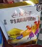 伊利高个子高锌高钙 开学季 全聪学生儿童奶粉 DHA+ARA 便携装 400g 实拍图