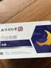 内廷上用睡眠贴 穴位磁疗灸安神贴长期严重失眠多梦睡眠神器质量差可用 实拍图