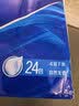 维达（Vinda）超韧手帕纸4层7片24包 经典无香款出行假期出行 便携小包纸巾 实拍图