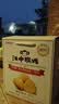 江中猴姑无糖猴头菇养胃饼干中老年人高钙营养囤货食品中秋礼盒1440g 实拍图