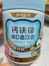 诺特兰德钙铁锌维D直饮包 液体钙维生素d3运动儿童青少年成人 30条*3桶 实拍图