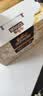 三只松鼠每日坚果750g/30袋儿童早餐腰果核桃葡萄干坚果礼盒中秋团购送礼 实拍图