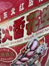 洽洽柴火花生200g原味农家铁锅炒花生虎皮花生坚果炒货零食节日 实拍图
